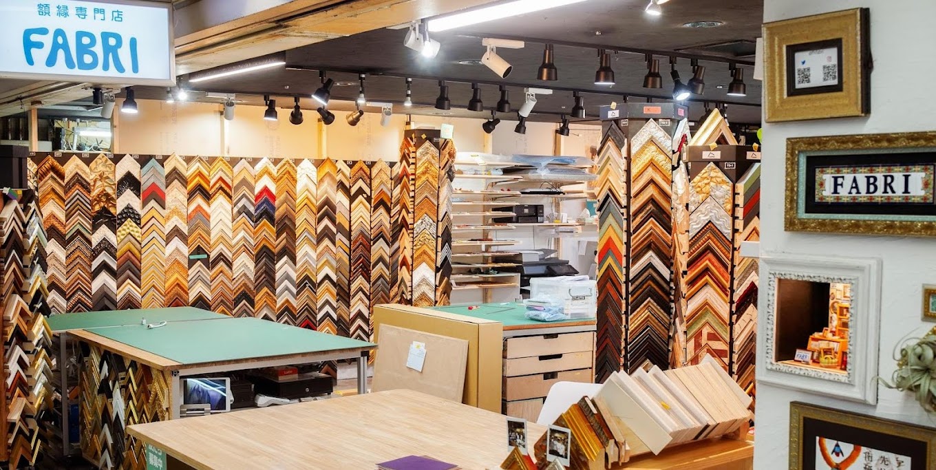 エルメス特大タオル | 額縁専門店 ファブリ